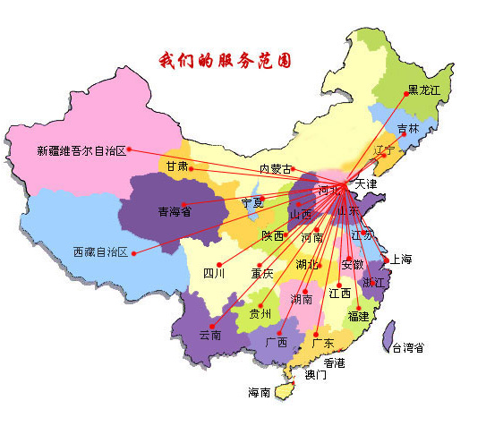 康平县销售线路